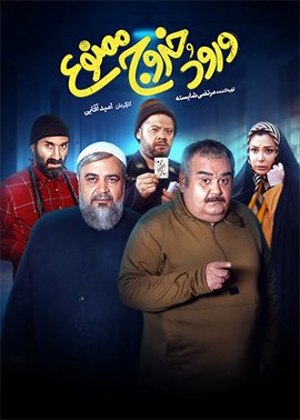 https://vod.rubika.ir/media/25253