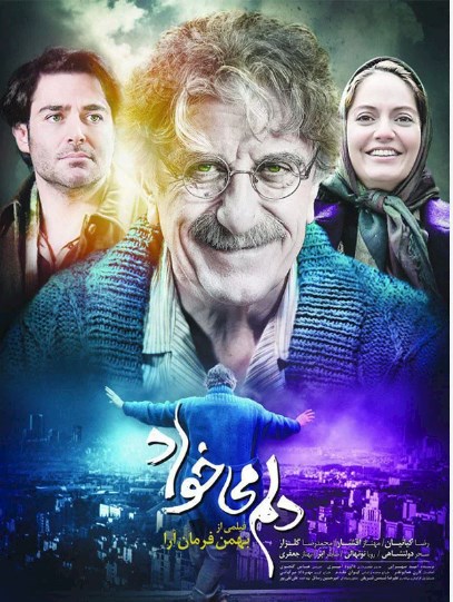 https://vod.rubika.ir/media/77893