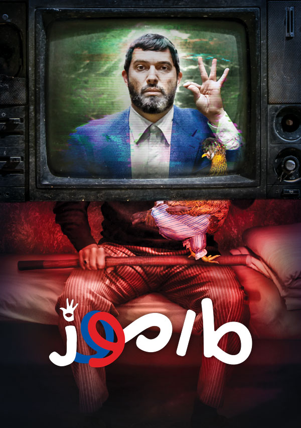https://vod.rubika.ir/media/81153