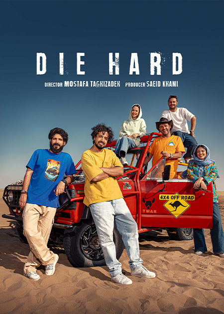 https://vod.rubika.ir/media/196214