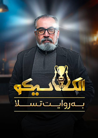 https://vod.rubika.ir/media/221839