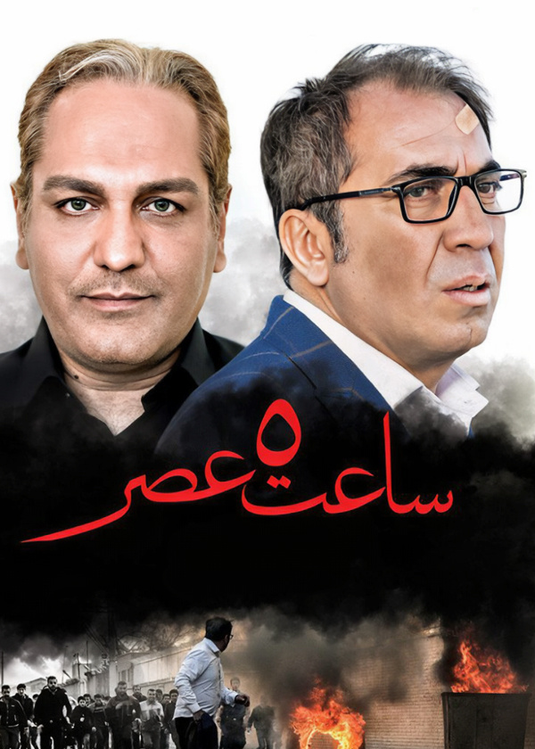 https://vod.rubika.ir/media/77844