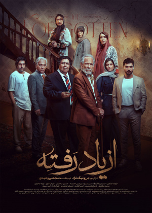 https://vod.rubika.ir/media/232041