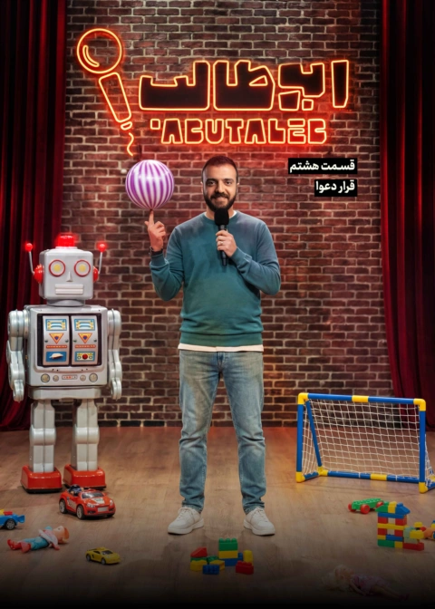 https://vod.rubika.ir/media/261191