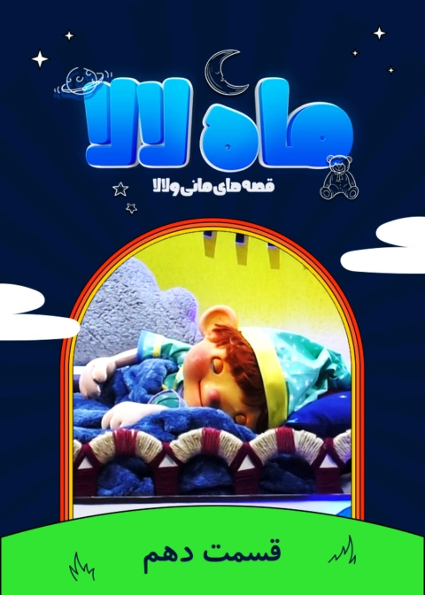 https://vod.rubika.ir/media/264800