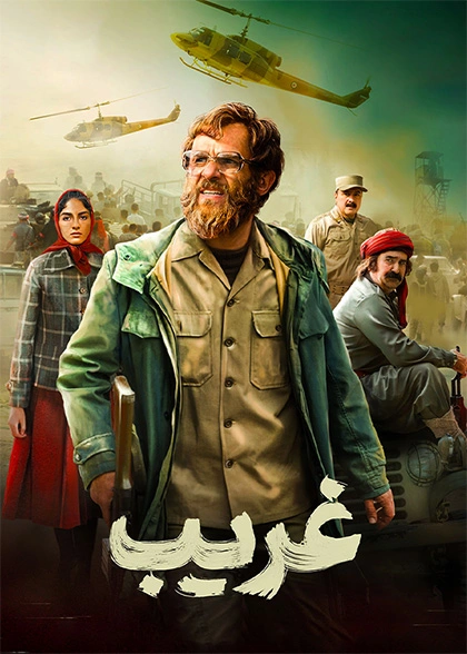 https://vod.rubika.ir/media/265776