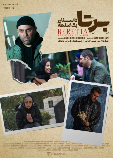 https://vod.rubika.ir/media/266020