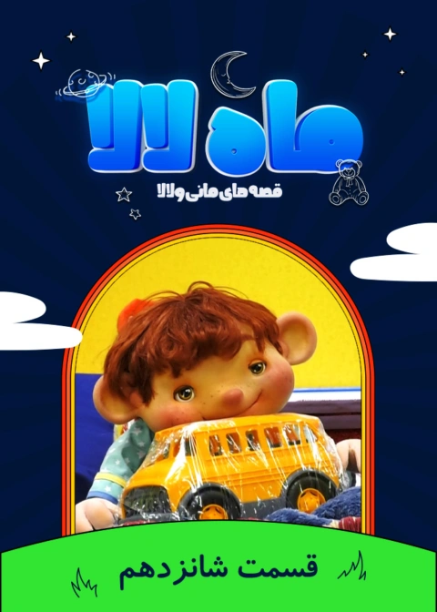 https://vod.rubika.ir/media/267146